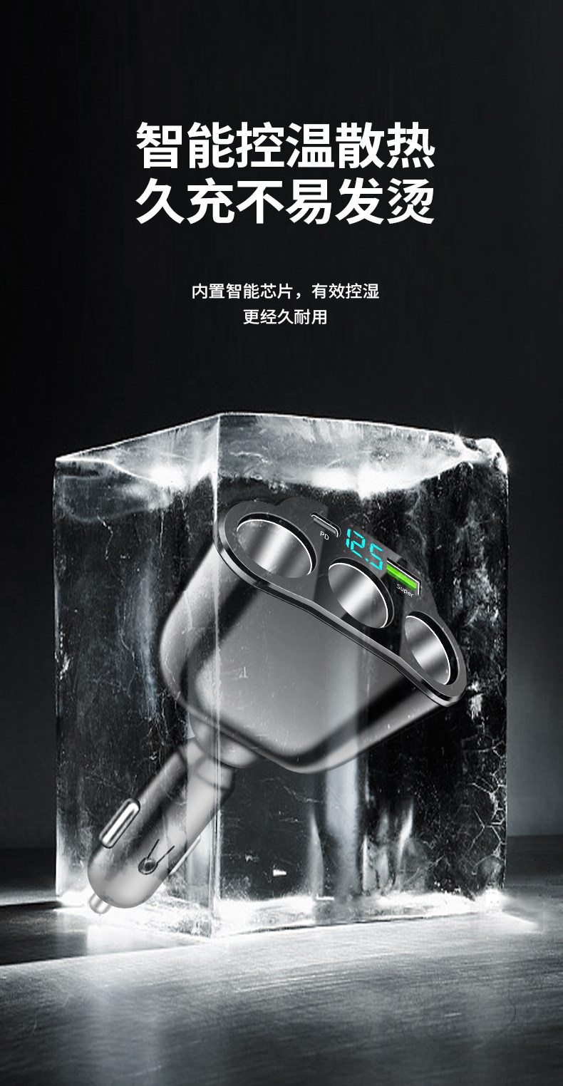 Truck 24V high-power cigarette lighter one-to-three car charger one-to-two conversion plug expansion interface