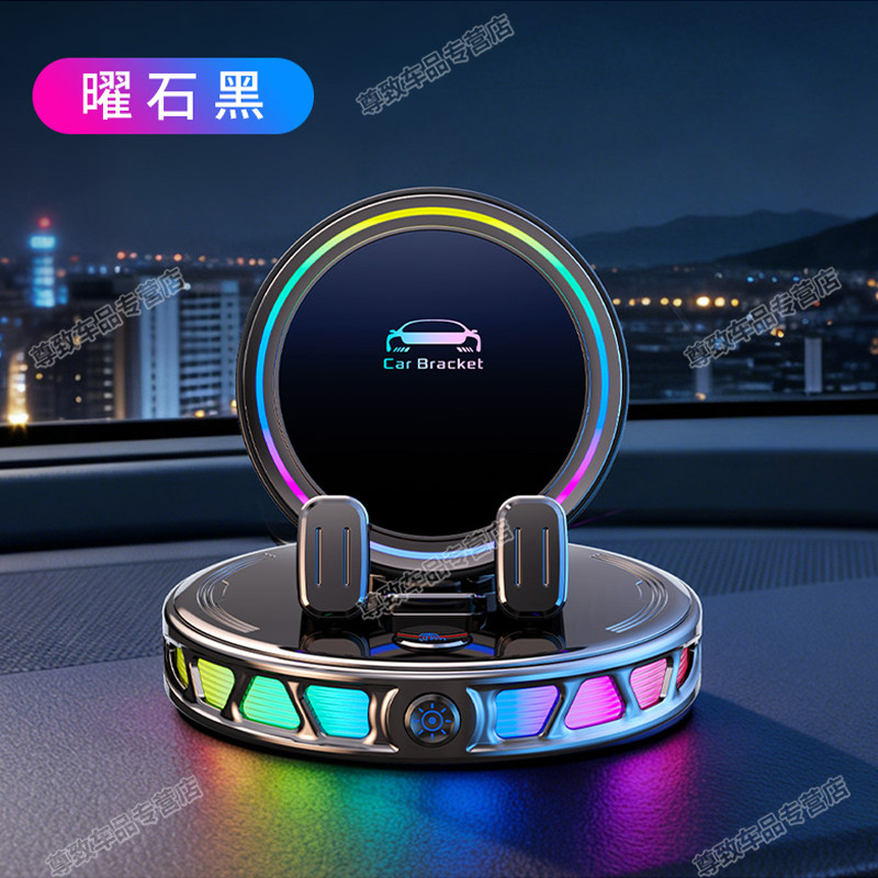 RGB Ambient Light Car Phone Holder Wireless Charging Mount