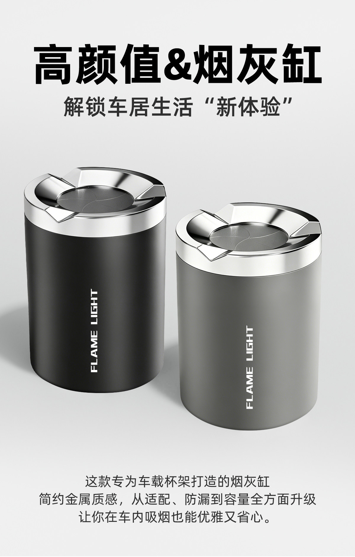 2026 New Model Car Ashtray, Sealed with Rotating Opening and Closing, High-end Design, Anti-Ash Flying, Automatic Smoke Extinguishing for Car Use