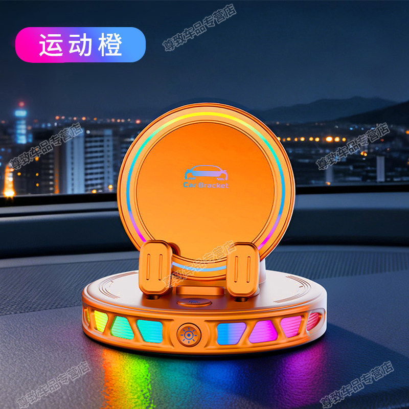 RGB Ambient Light Car Phone Holder Wireless Charging Mount