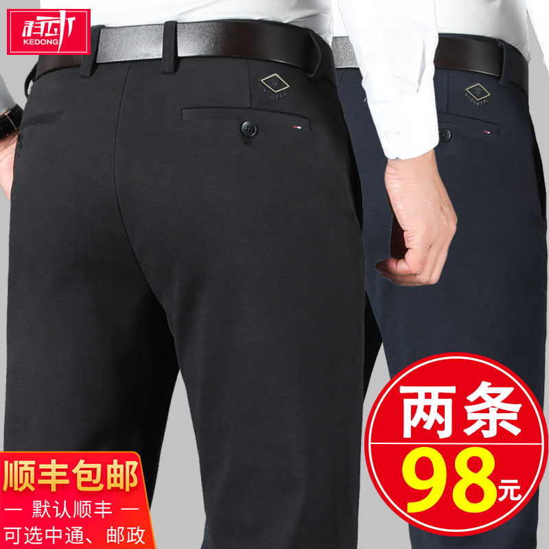 Middle-aged and elderly men's autumn and winter thick pants trousers loose straight casual long pants middle-aged dad suit pants men