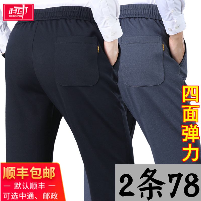 Casual pants men's middle-aged men's pants straight-leg sports pants autumn and winter thick middle-aged and elderly loose trousers dad sweatpants