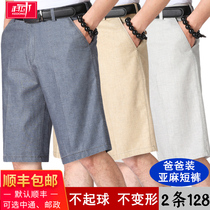 Middle Aged Men Casual Shorts Male 50% Pants Middle Aged Linen Pants Loose Dad Pants outside wearing pants