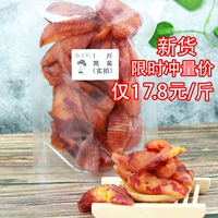 Сладкий картофель Lao Shu's Sweet Potato Dry 1000G Оригинальный вкус без сахара, сладкого картофеля, сладкого картофеля ручной работы сухой 500GX2