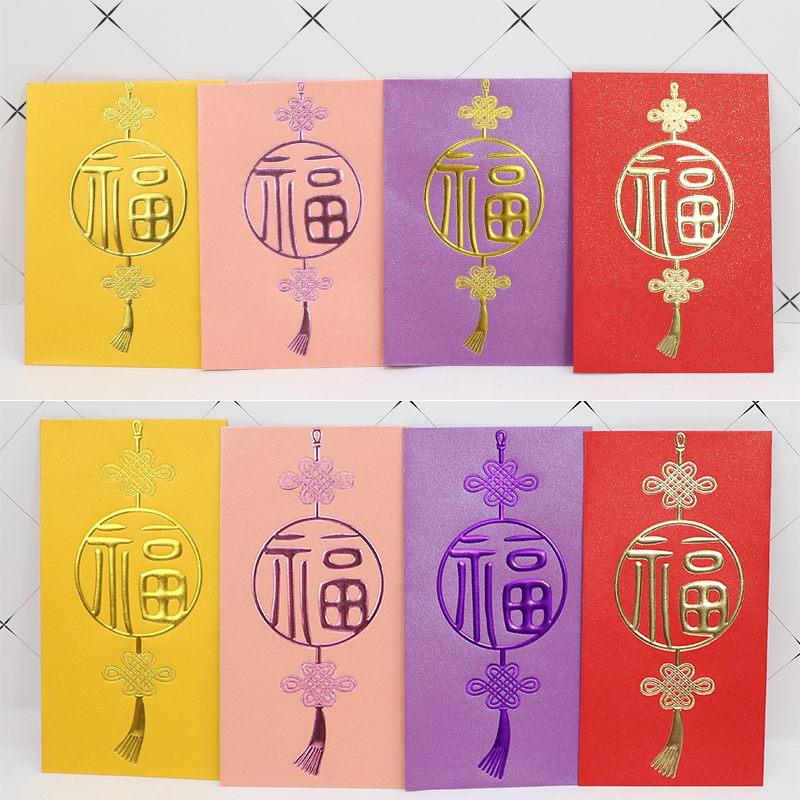 New Year's Spring Festival high-end Chinese knot personality Fu word Chinese New Year children New Year's red envelope profit is the enterprise LOGO customization