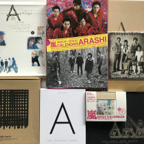 ARASHI Concert Calendar Year Calendar Calendar Calendar Calendar Calendar Calendar Calendar Calendar desk calendar