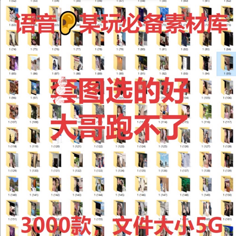Original-Grade Voice and Image Sets, High-Quality Male and Female Character Video Materials, Self-Media Secondary Creation Package