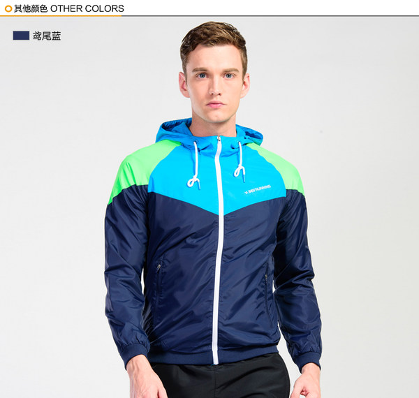 361度 男式连帽运动夹克 优惠券折后¥69包邮(¥129-60)2色可选 361度 男式连帽运动夹克 优惠券折后¥69包邮(¥129-60)2色可选