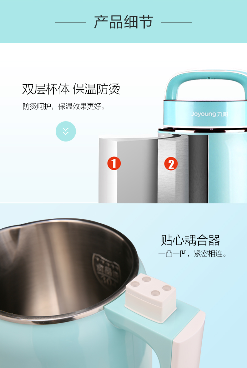 máy làm sữa hạt công nghiệp Joyoung Jiuyang DJ06B-DS61SG Sữa đậu nành Công suất nhỏ Mini Nhà đơn hoàn toàn tự động Nấu ăn - Sữa đậu nành Maker máy xay sữa hạt medion md 19725