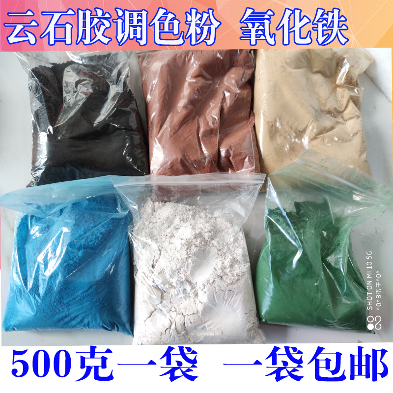 Toner 6 colors cloud stone glue toner cloud stone gel toning product toner toning paste stone care