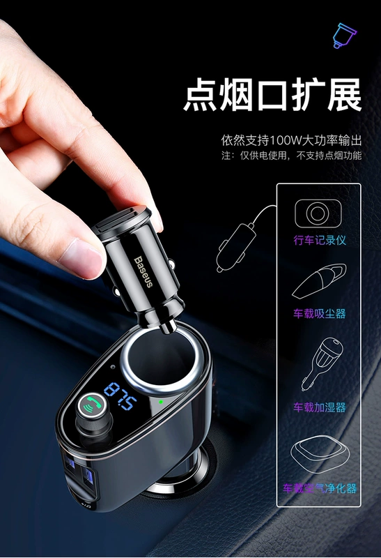 Xe hơi tốt nhất Máy nghe nhạc MP3 Máy thu Bluetooth điện thoại di động Âm nhạc U đĩa sạc xe hơi nhẹ hơn - Trình phát TV thông minh