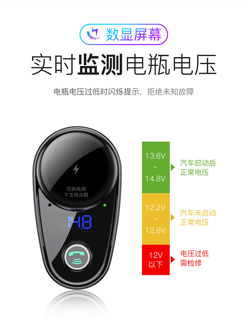 Xe hơi tốt nhất Máy nghe nhạc MP3 Máy thu Bluetooth điện thoại di động Âm nhạc U đĩa sạc xe hơi nhẹ hơn - Trình phát TV thông minh bộ phát wifi