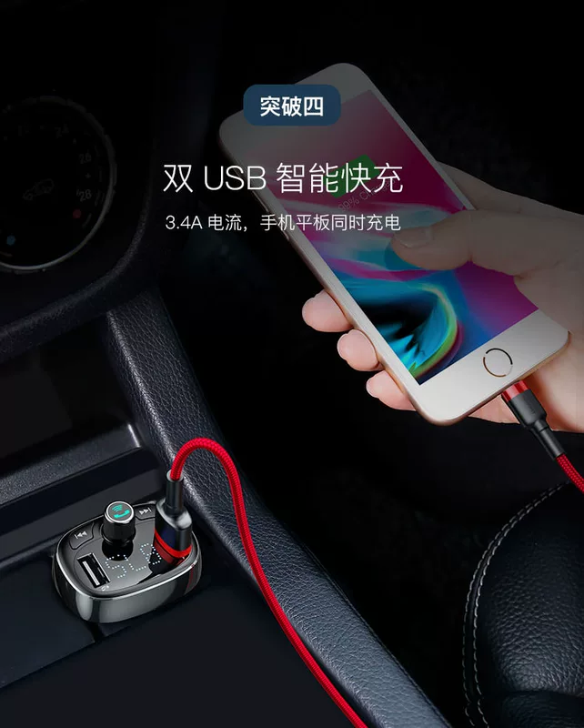 Xe mp3 tốt nhất xe hơi Bluetooth thu âm nhạc u đĩa thuốc lá nhẹ hơn sạc xe hơi đa chức năng - Trình phát TV thông minh cục phát wifi huawei