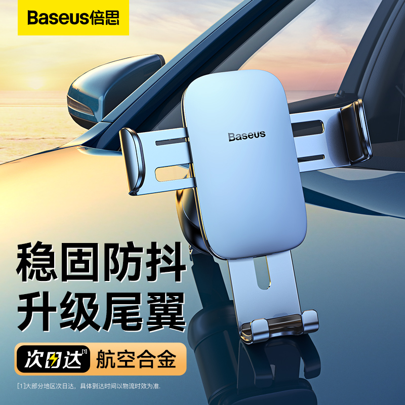 Double thought mobile phone onboard bracket 2023 new car phone rack air outlet navigation special support fixing car-Taobao