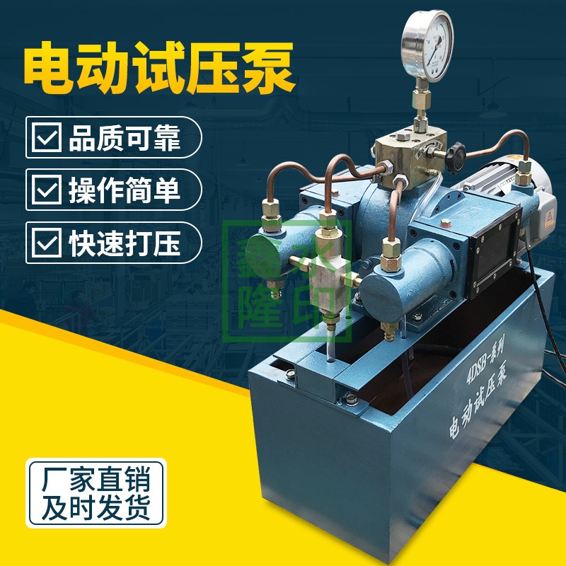 Electric test pump pipe test press 25 kg dampener boiler valve dampener pump model complete