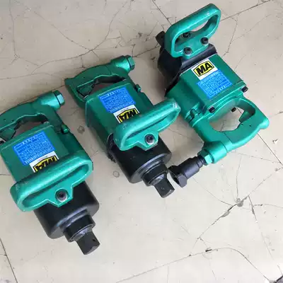 Shandong Yuyuan BK series air trigger pneumatic wrench pneumatic torque wrench socket wrench BK20