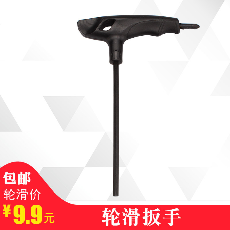 T-type roller skating multi-function wrench screwing wheel sliding through the nail bottom nail tool powerful wrench repair tool