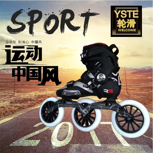 New large 3-wheel speed skating shoes adult dry ice wheel sliding shoe speed skating shoes double-purpose inline skates men and women
