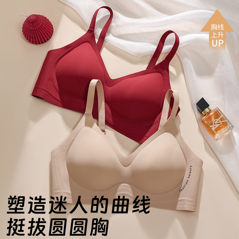 Cloud Seamless Ultra-Thin Women's Sports Bra, Minimizing Bra, Push-Up, Side Support, Anti-Sagging, Adjustable Lift Bra Cloud Seamless Ultra-Thin Women's Sports Bra, Minimizing Bra, Push-Up, Side Support, Anti-Sagging, Adjustable Lift Bra