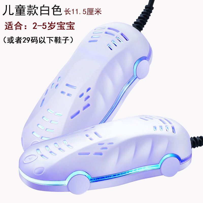 Purple Light Intelligent Germicidal Sanitizing Children Toaster Oven Shoe Drying Machine Deodorants Toddler Baby Shoes Dryer Baby Shoes Dryer