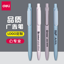 Daili Pen Support Customized hipster High Quality Customized Advertising Pen Press Pen Propaganda Enterprise Company Private Customized Gifts Gill Pen 60 Order
