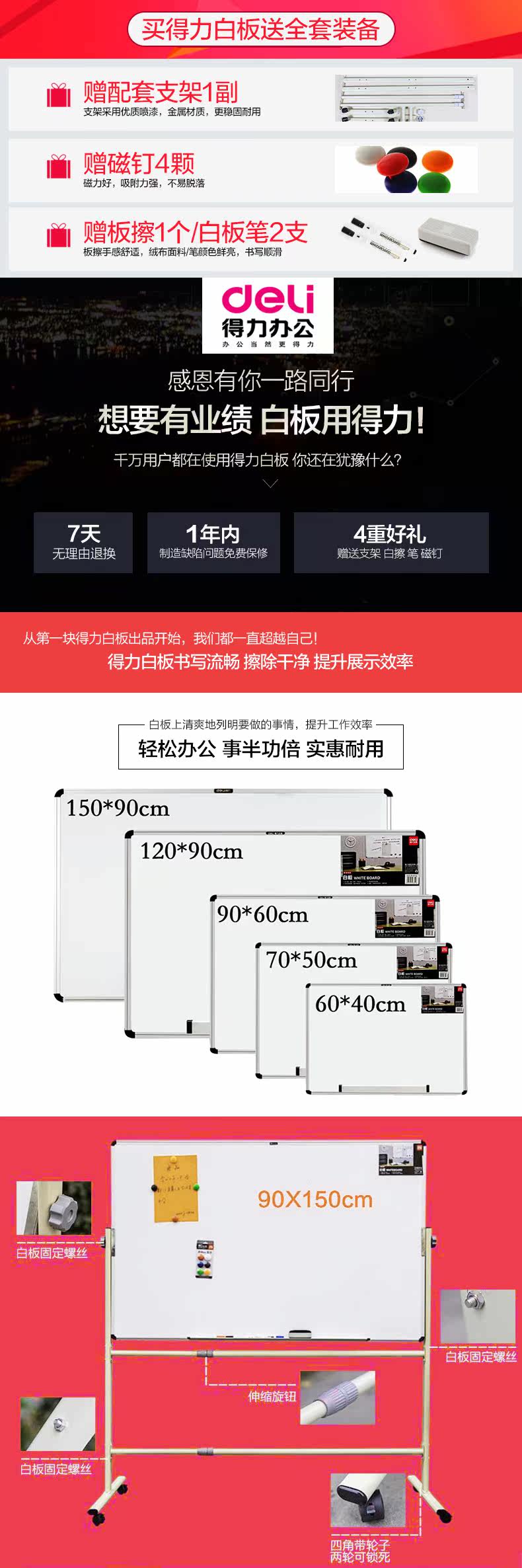 Детали доски page_01.jpg