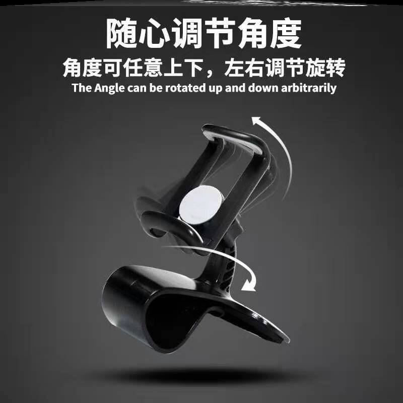 Yue Cong Su Yue Fang HUD on-board mobile phone holder car meter mobile phone frame navigation support frame buckle type 2