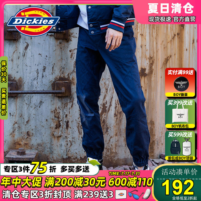 Dickies winter trend casual long pants men's elastic foot mouth straight sports belt pants DK008164