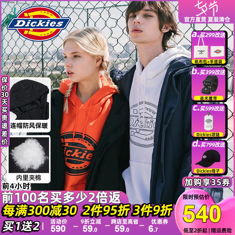 Dickies Cotton Clothing Male Tide Brands Dix Cotton Clothes Winter Clothing New Products Thickened Jacket Loose Warm and Hat Jacket
