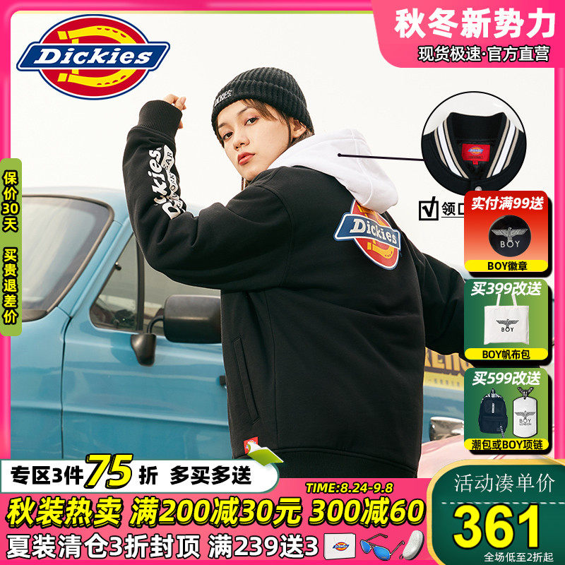 Dickies Baseball Suit Tide Jacket Lovers Print Thickened Warm Winter Dress Cotton Suit Windproof Thick Coat Man-Taobao