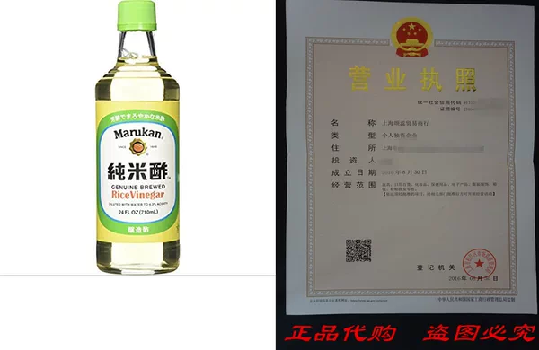 Товары от 我淘我爱359