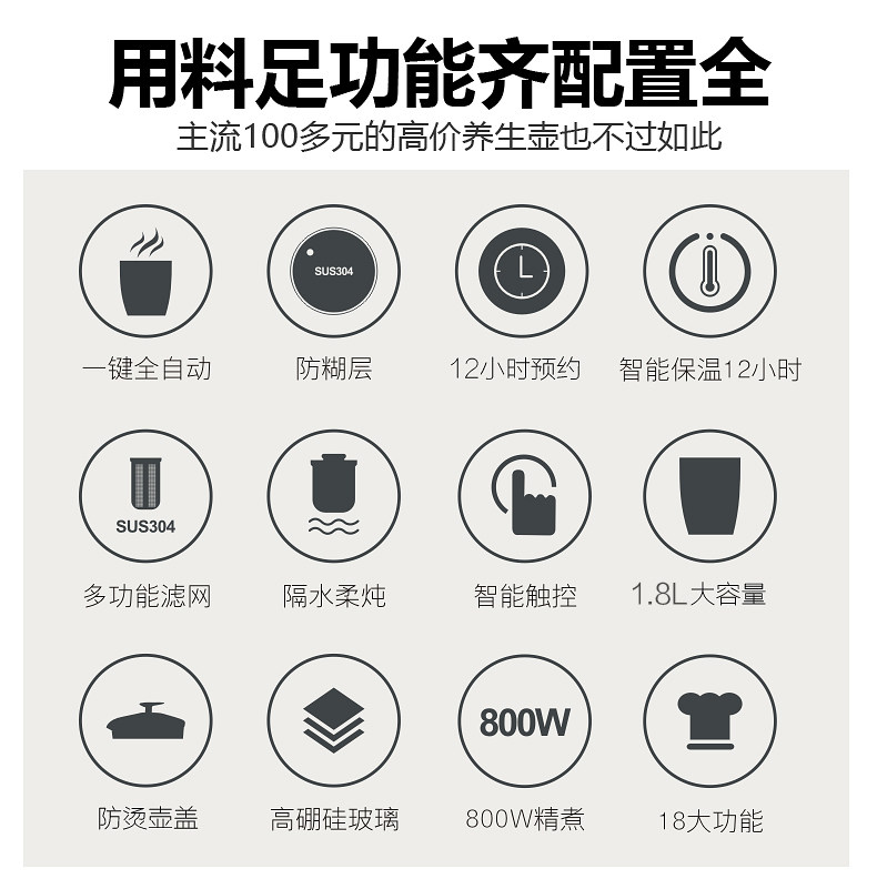 扬子 多功能全自动养生壶 煮茶器 1.8L大容量 图2