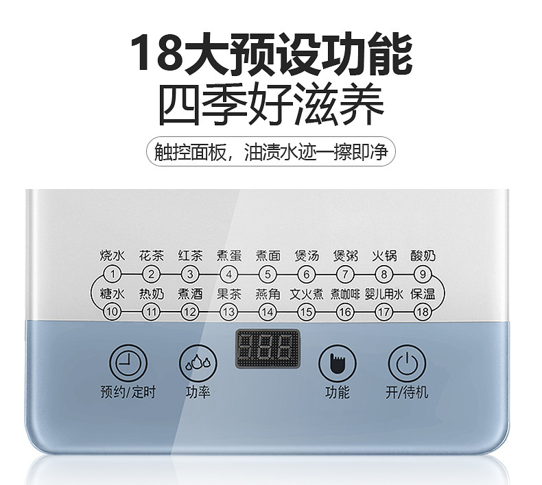 扬子 多功能全自动养生壶 煮茶器 1.8L大容量 图4