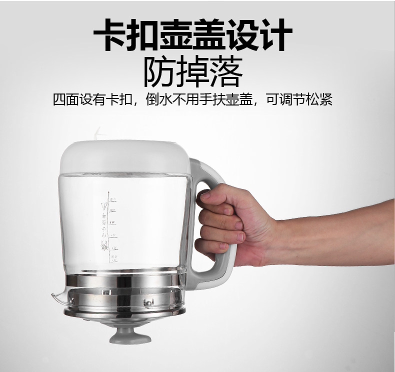 扬子 多功能全自动养生壶 煮茶器 1.8L大容量 图10