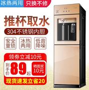 máy lọc nước kangaroo kg10a3 kg Tiết kiệm năng lượng dọc thanh trà nước lạnh tự động nước đá nóng lạnh và cách nhiệt kép sử dụng cách nhiệt văn phòng nhà thông minh nước đóng chai - Nước quả máy lọc nước kangaroo hydrogen điện máy xanh