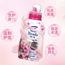 Special Japanese flower King laundry detergent natural enzyme containing softener whitening color home rose fruit fragrance no fluorescent agent