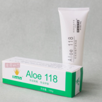 Tang Ji Nu Hongfei super thick aloe pure glue 100g hydrating anti-acne skin care base American Curacao aloe vera gel