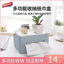 Multi-function remote control coffee table storage restaurant smoking tissue box home living room creative cute Nordic bedroom girl