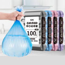 Garbage bag household portable thick disposable wholesale black small medium size garbage bag plastic bag