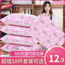 Tai Li vacuum bag compression bag quilt quilt clothing storage artifact household standing air-free large storage bag