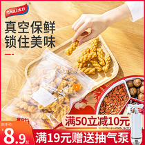 Tai Li vacuum food bag food fresh air compression bag fruit sealed plastic vegetable packaging bag household
