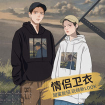 Sweatshirt men hooded spring and autumn wild Hong Kong wind ins tide jacket super fire net red couple outfit 2021 new trend