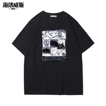 Short-sleeved T-shirt men 2021 new summer cotton Tide brand loose Joker Hong Kong style basketball sports body shirt