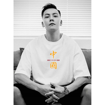 National tide short sleeve male summer Tide brand White 2021 new cotton T-shirt male Chen Weiting with China half sleeve tide