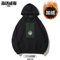 High Street tide brand sweater men hooded velvet thick tide ins port wind autumn and winter black loose winter jacket jacket