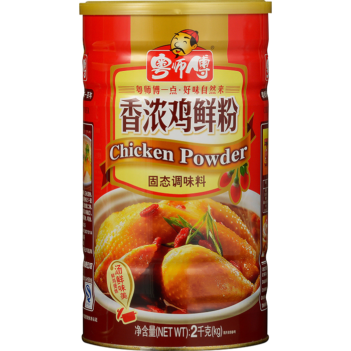 Cantonese Master Chicken Powder 2kg Seasonings Spiced Chicken Fresh Powder Kitchen Seasonings Hong Kong-Guangdong Flavor Hotpot Barbecue