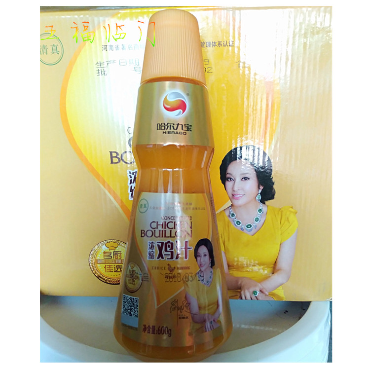 Hal Jiubao Condensed Chicken Juice 600g * 6 bottles of Genuine Fresh Chicken Fresh Essence commercial condiment Kitchen Whole Box