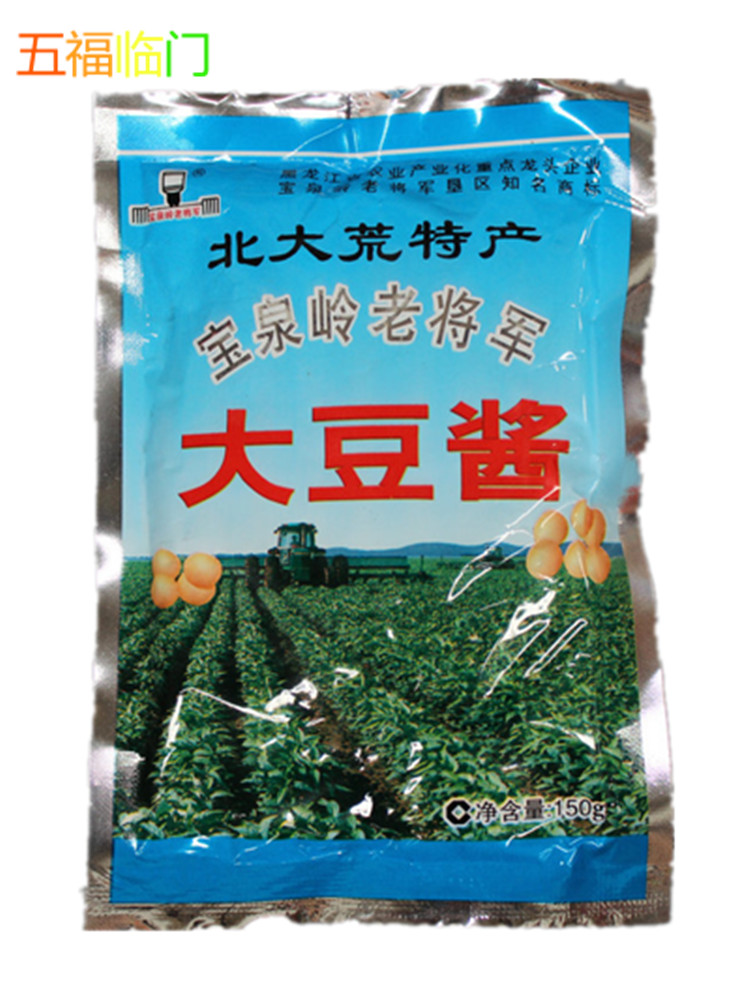 Baoquan Ling Old General Large Bean Sauce Bagged 150 gr * 16d2400g North Great Wilderness Production Whole Box More Favorable