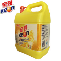  (Qiqiang)Lemon detergent 5kg barrel lemon flavor 10 kg to remove oil and remove odor