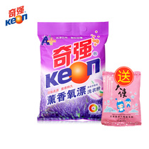  Keon Qiqiang aromatherapy oxygen rinsing clothing powder 1628g bag lavender incense family pack wholesale